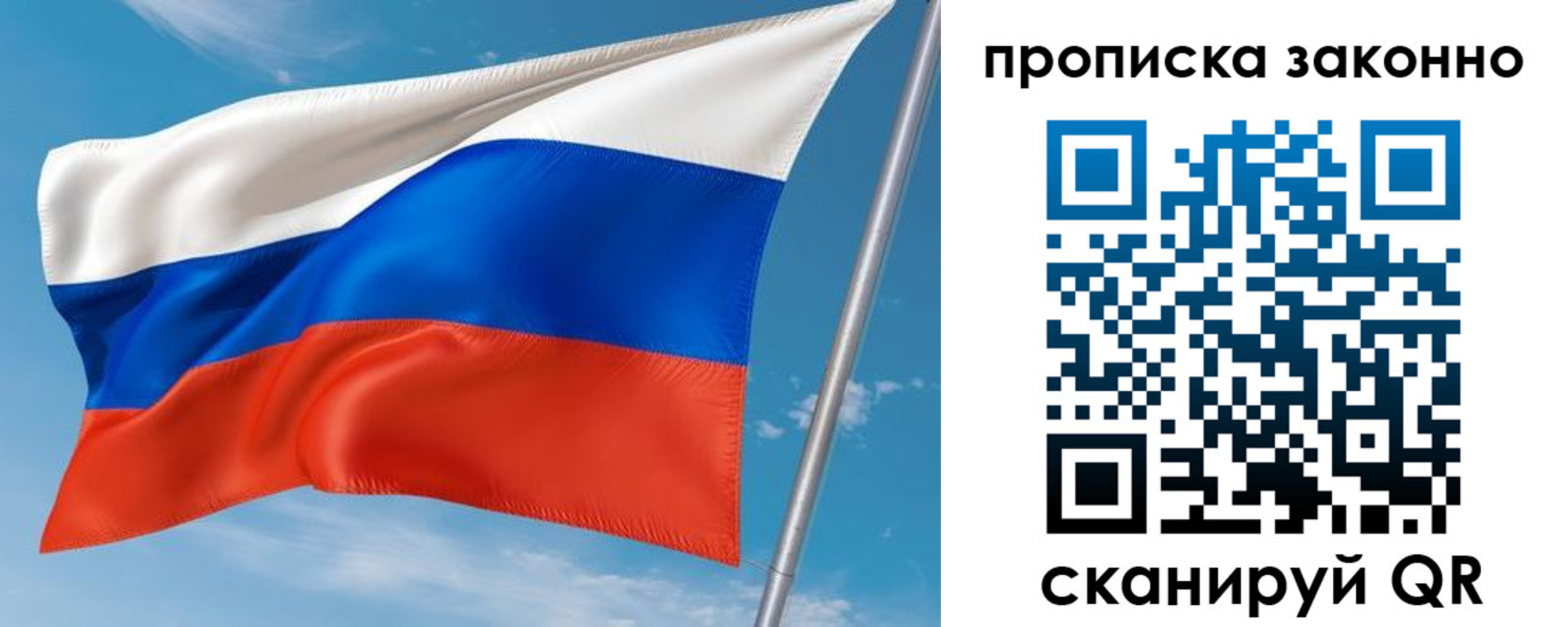 миграционный учет в Махачкале