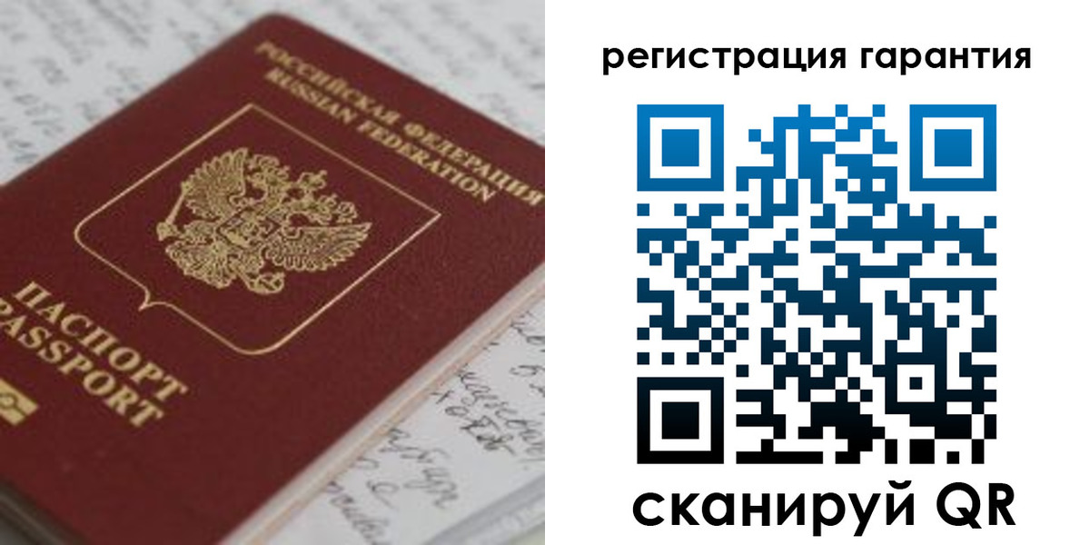 прописка штамп в Махачкале